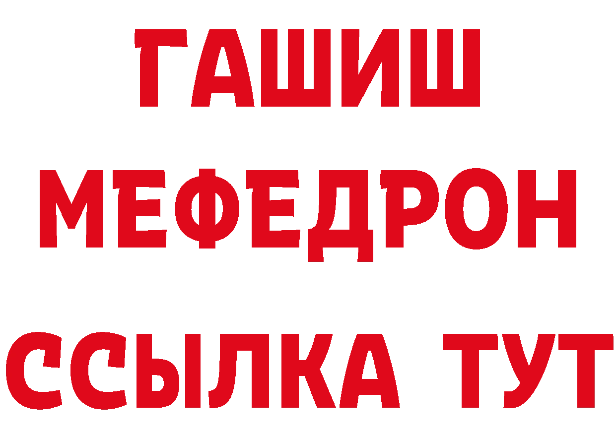 Кетамин ketamine зеркало дарк нет МЕГА Луховицы