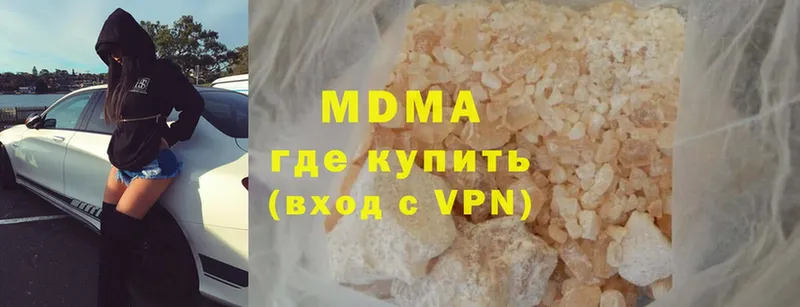 купить наркотики цена  omg ONION  МДМА VHQ  Луховицы 